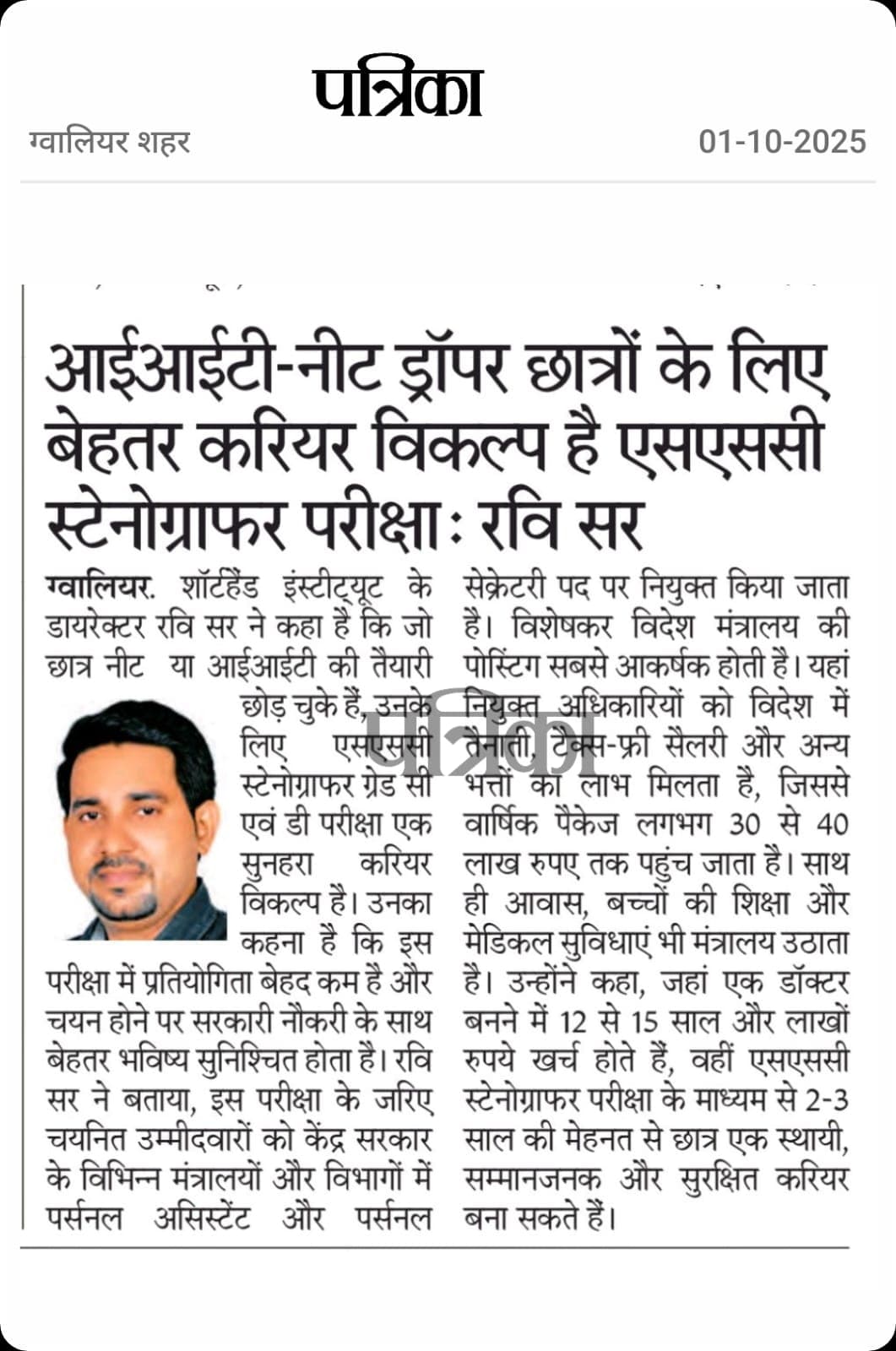 Media proof 2