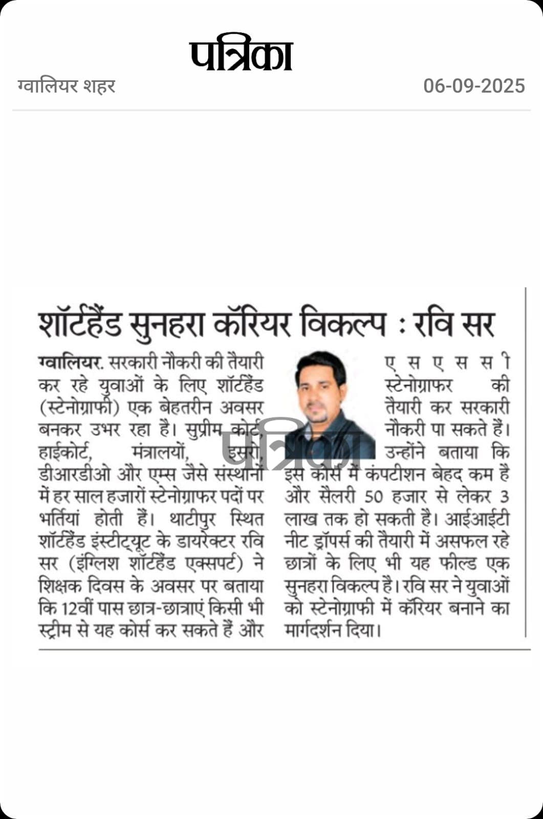 Media proof 1